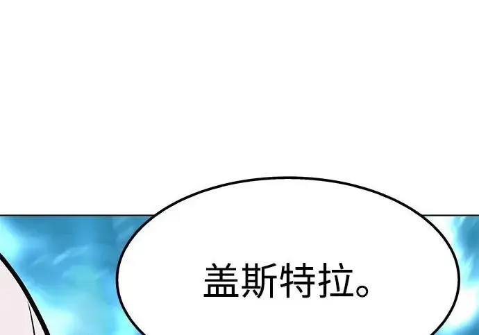 《觉醒吧，铲屎官！》第404话图102