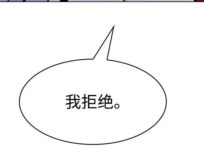 《觉醒吧，铲屎官！》第404话图109
