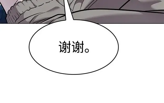 《觉醒吧，铲屎官！》第404话图11