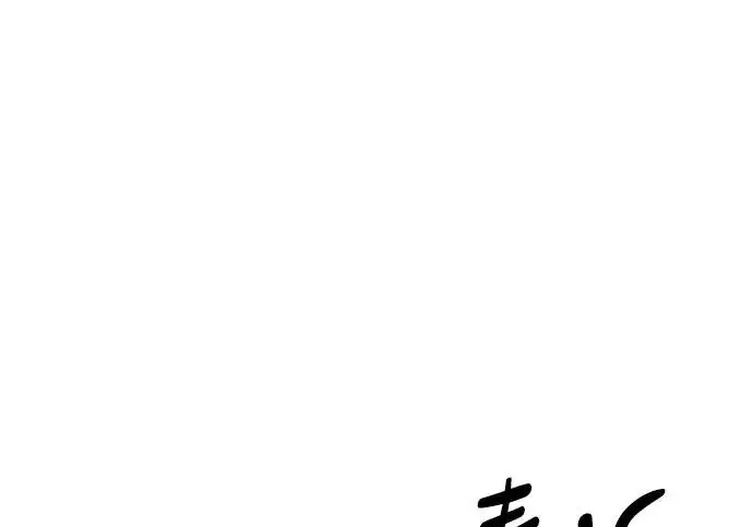 《觉醒吧，铲屎官！》第404话图110