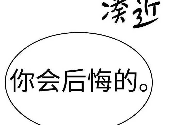 《觉醒吧，铲屎官！》第404话图111
