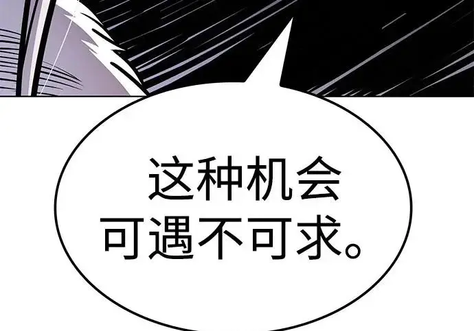 《觉醒吧，铲屎官！》第404话图114