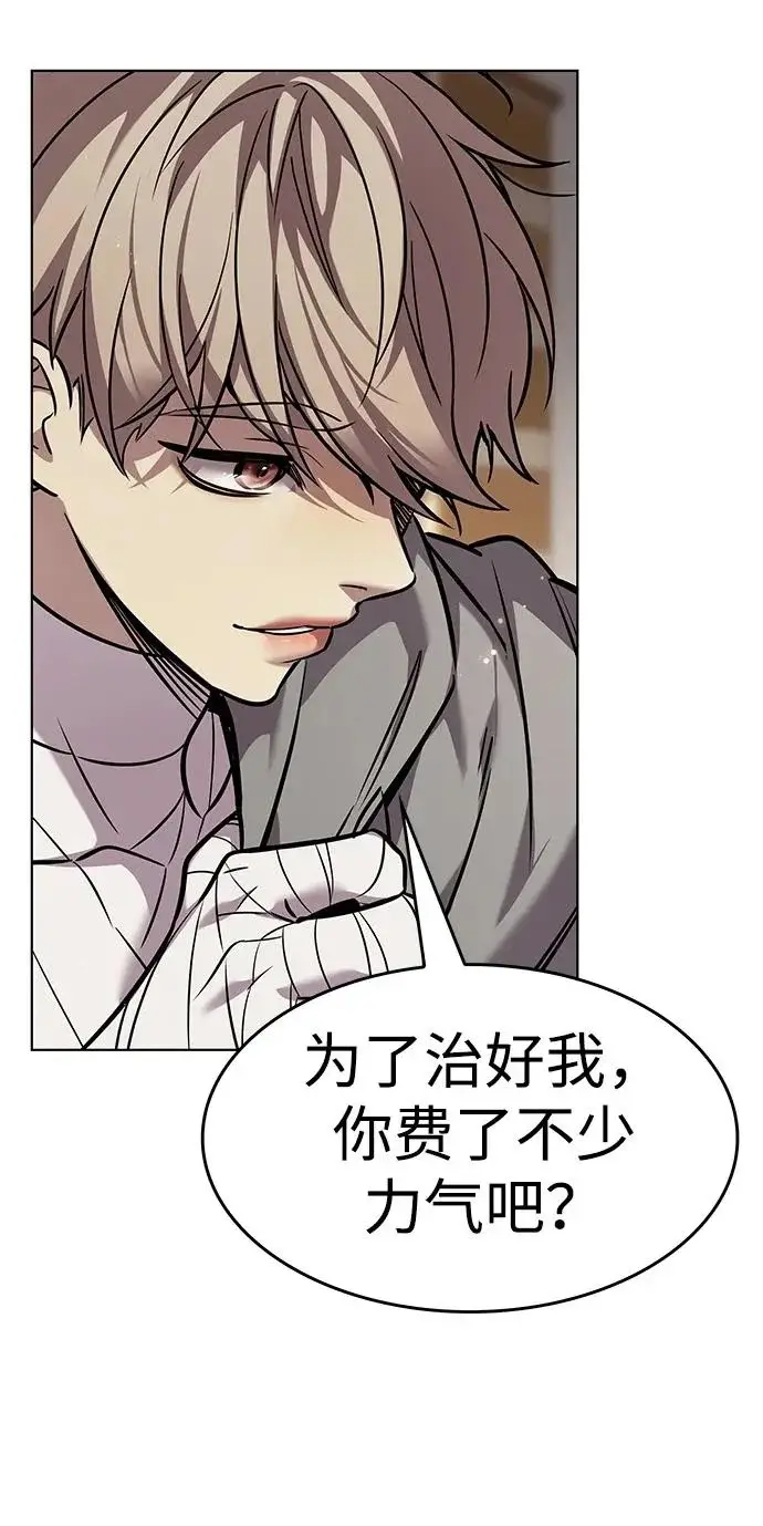 《觉醒吧，铲屎官！》第404话图12