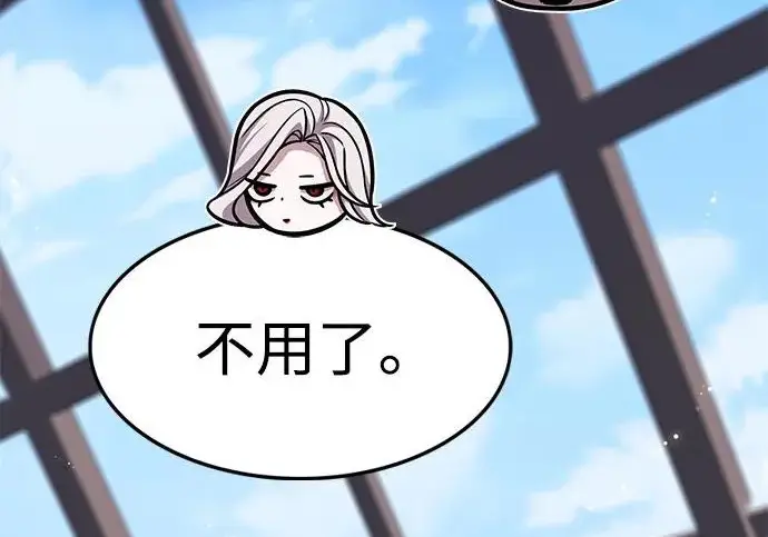 《觉醒吧，铲屎官！》第404话图127