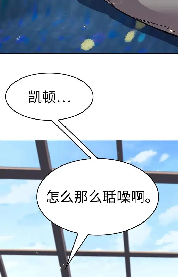 《觉醒吧，铲屎官！》第404话图130