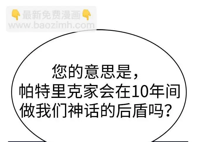 《觉醒吧，铲屎官！》第404话图147
