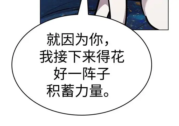 《觉醒吧，铲屎官！》第404话图15