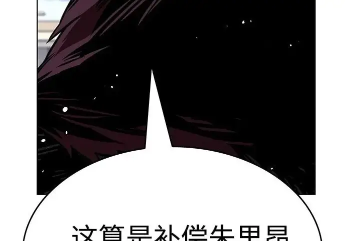 《觉醒吧，铲屎官！》第404话图152