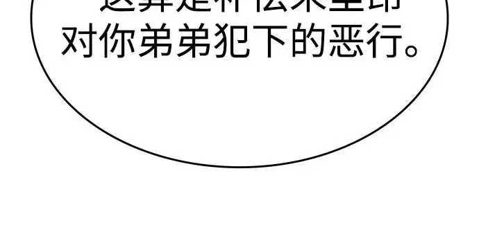 《觉醒吧，铲屎官！》第404话图153