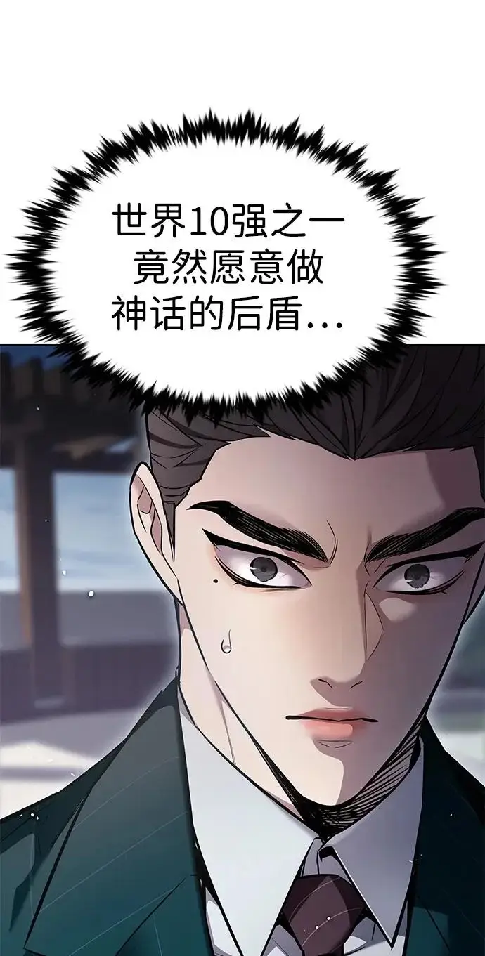 《觉醒吧，铲屎官！》第404话图154