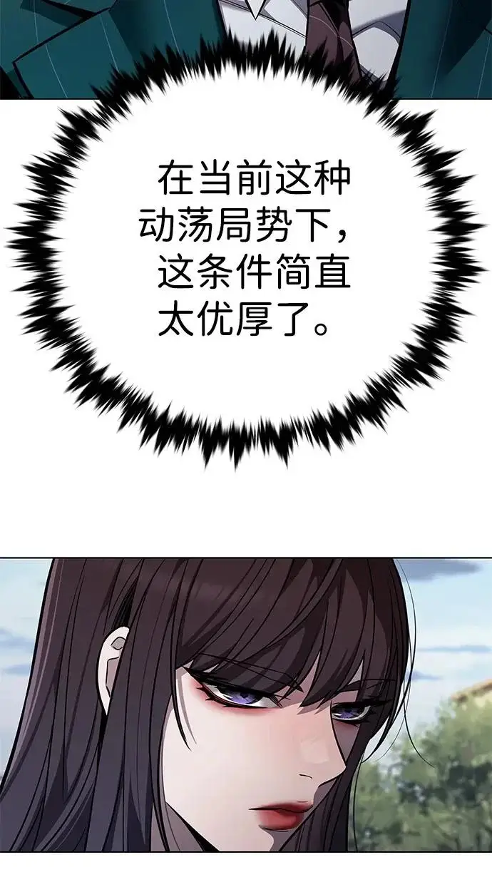 《觉醒吧，铲屎官！》第404话图155