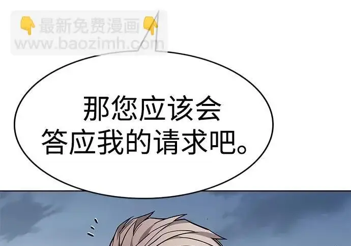 《觉醒吧，铲屎官！》第404话图156