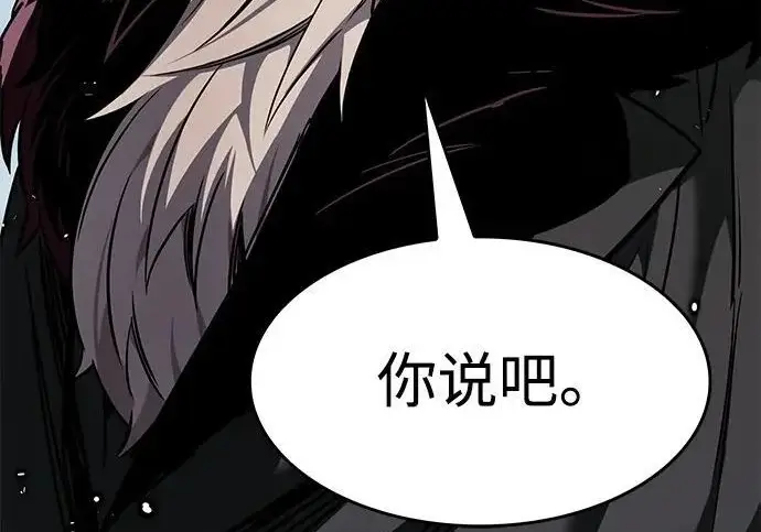 《觉醒吧，铲屎官！》第404话图158