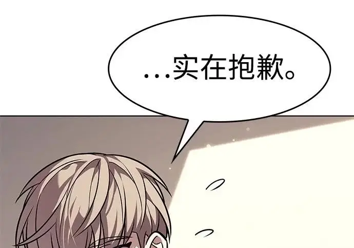 《觉醒吧，铲屎官！》第404话图16