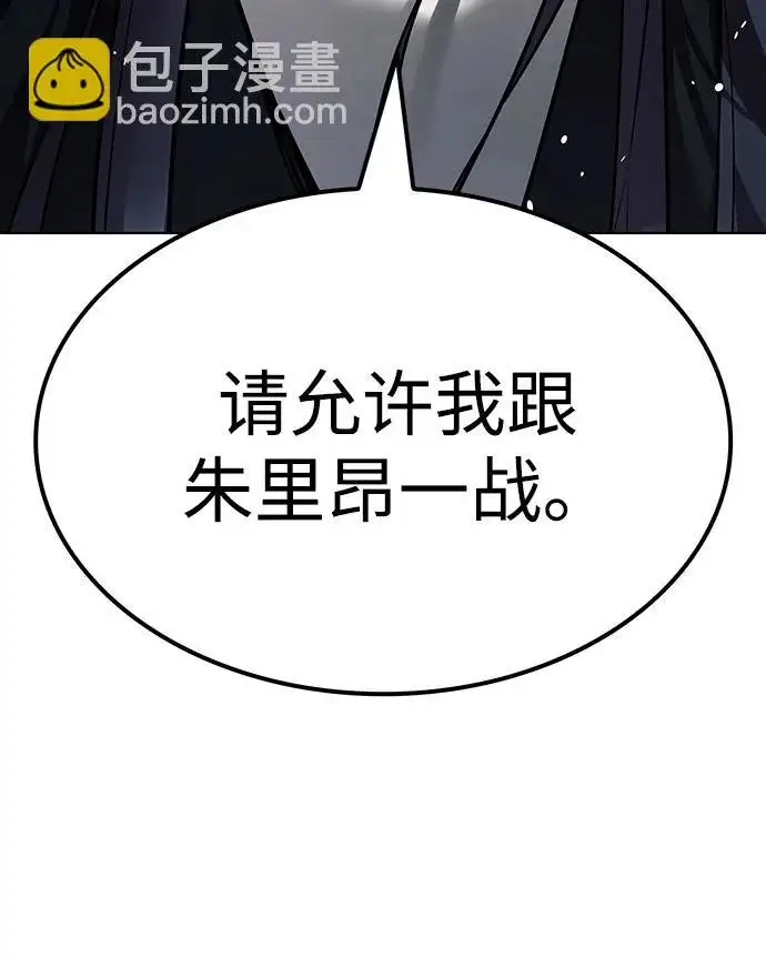 《觉醒吧，铲屎官！》第404话图163