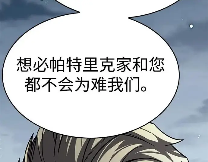 《觉醒吧，铲屎官！》第404话图166