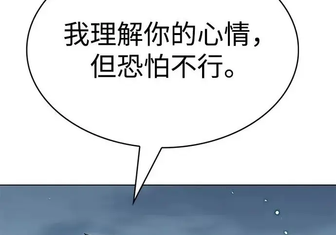 《觉醒吧，铲屎官！》第404话图173
