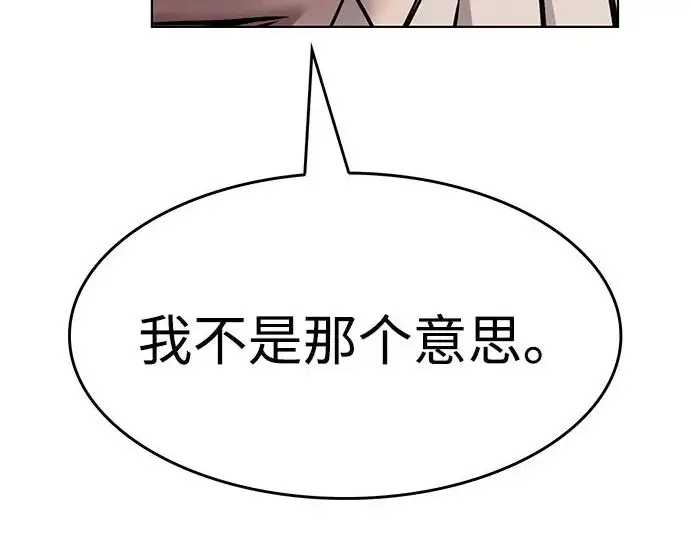 《觉醒吧，铲屎官！》第404话图179