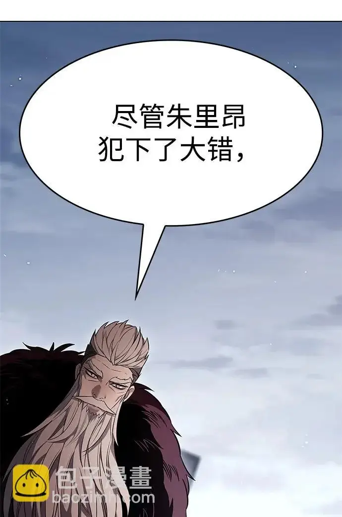 《觉醒吧，铲屎官！》第404话图180