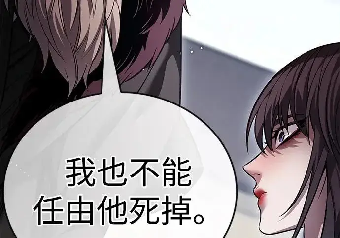 《觉醒吧，铲屎官！》第404话图181