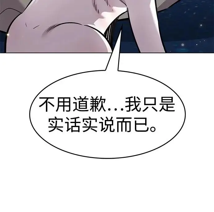 《觉醒吧，铲屎官！》第404话图19