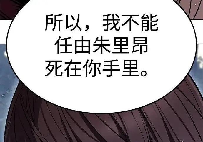 《觉醒吧，铲屎官！》第404话图192