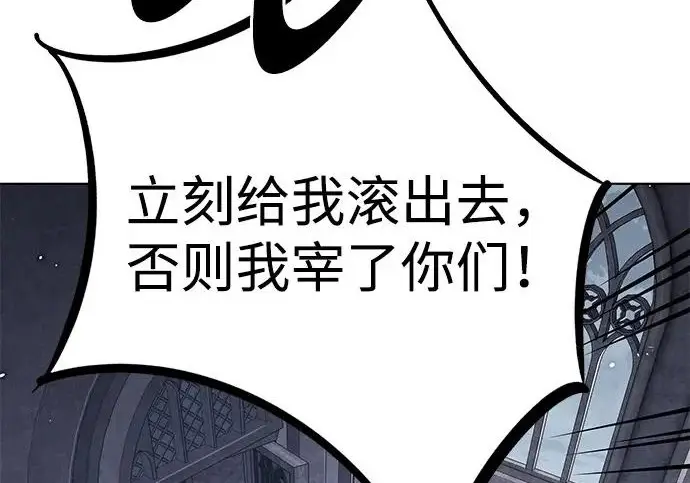 《觉醒吧，铲屎官！》第404话图208