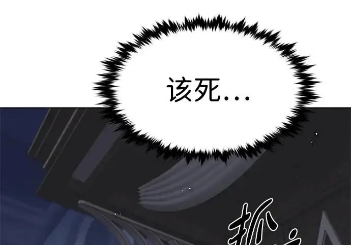 《觉醒吧，铲屎官！》第404话图212