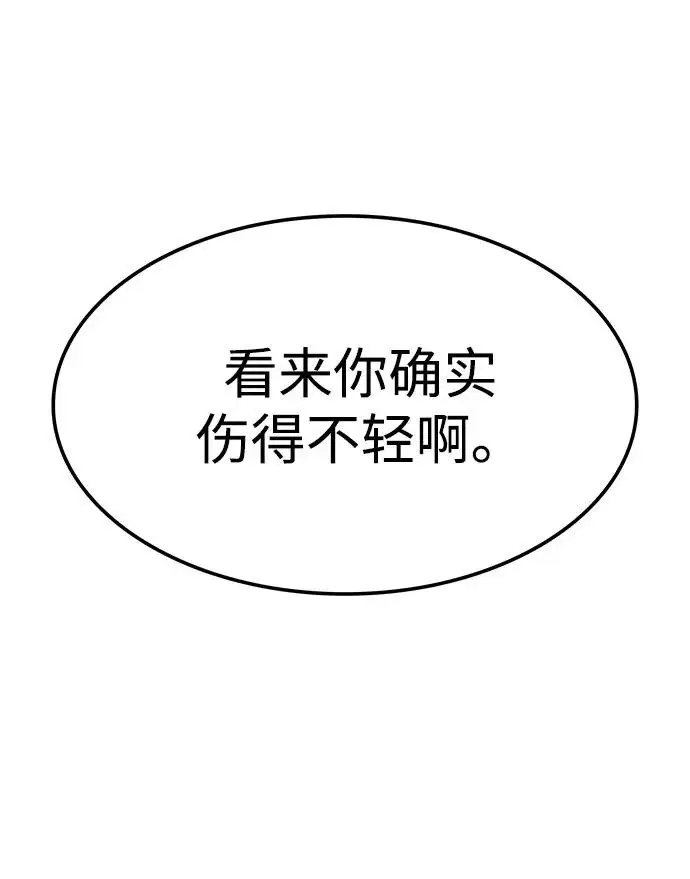 《觉醒吧，铲屎官！》第404话图219
