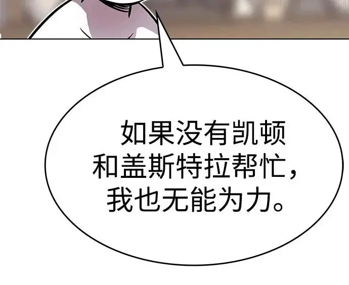 《觉醒吧，铲屎官！》第404话图22