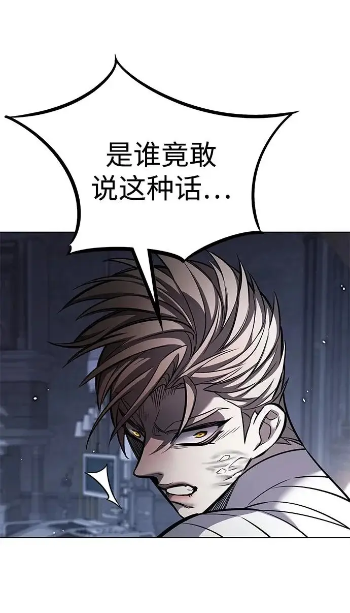 《觉醒吧，铲屎官！》第404话图220