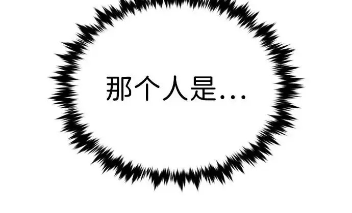 《觉醒吧，铲屎官！》第404话图223