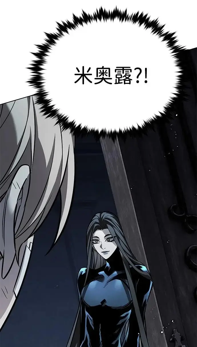 《觉醒吧，铲屎官！》第404话图224