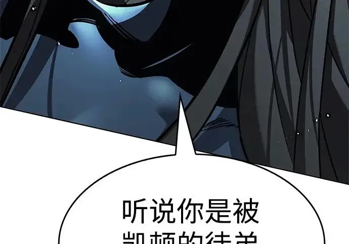 《觉醒吧，铲屎官！》第404话图228