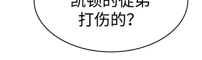 《觉醒吧，铲屎官！》第404话图229