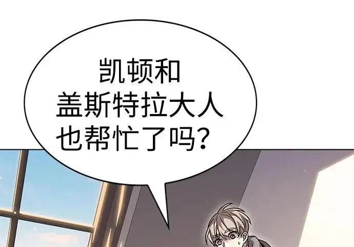 《觉醒吧，铲屎官！》第404话图23