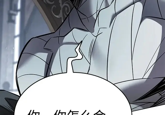 《觉醒吧，铲屎官！》第404话图231