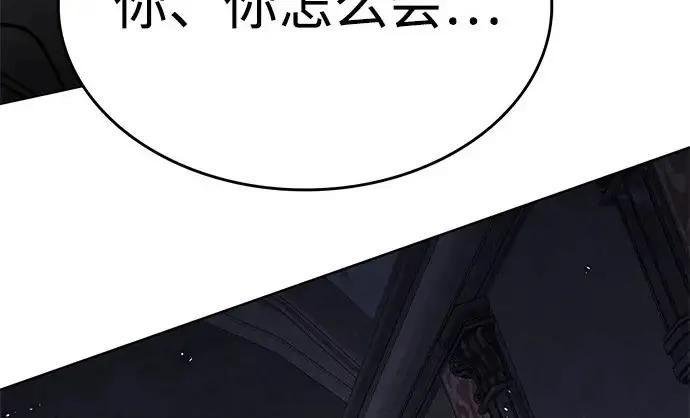 《觉醒吧，铲屎官！》第404话图232
