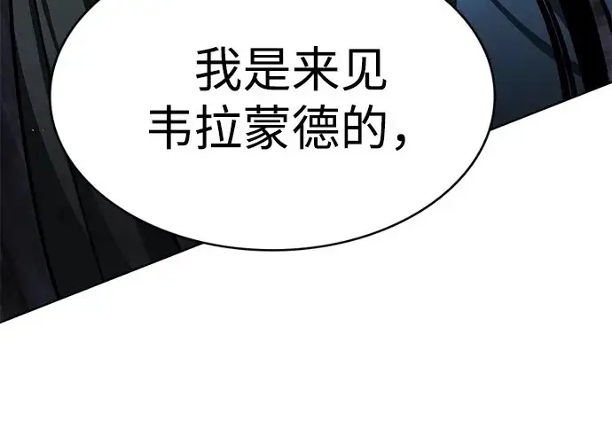 《觉醒吧，铲屎官！》第404话图235