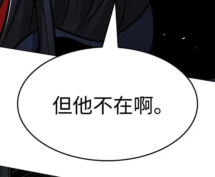 《觉醒吧，铲屎官！》第404话图239