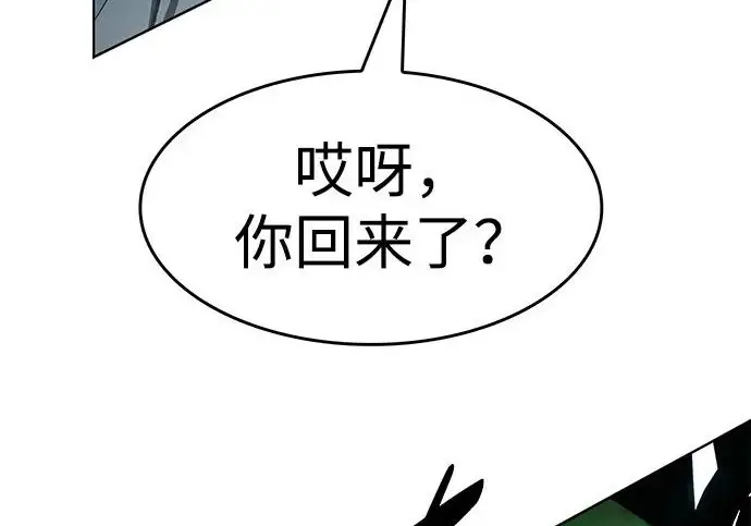 《觉醒吧，铲屎官！》第404话图254