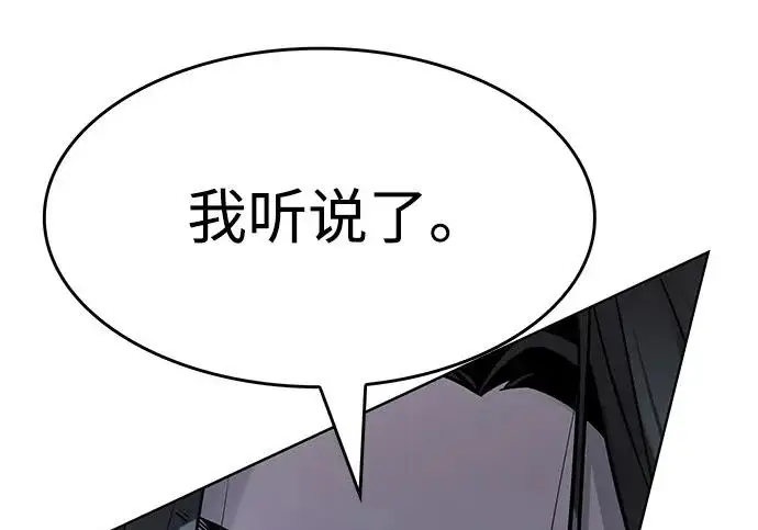 《觉醒吧，铲屎官！》第404话图264