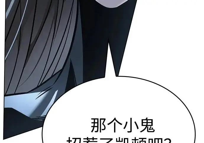 《觉醒吧，铲屎官！》第404话图266