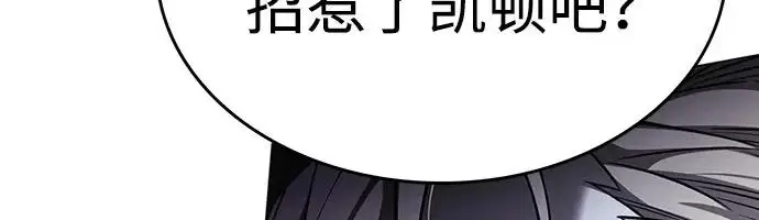 《觉醒吧，铲屎官！》第404话图267