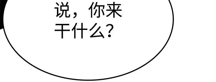 《觉醒吧，铲屎官！》第404话图272