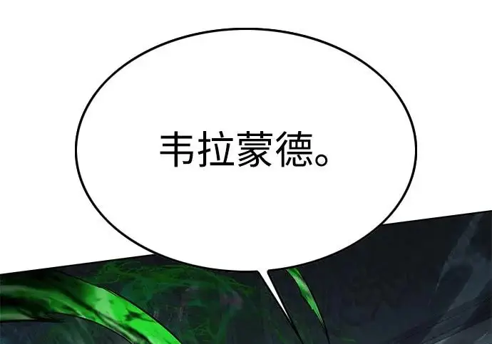 《觉醒吧，铲屎官！》第404话图276