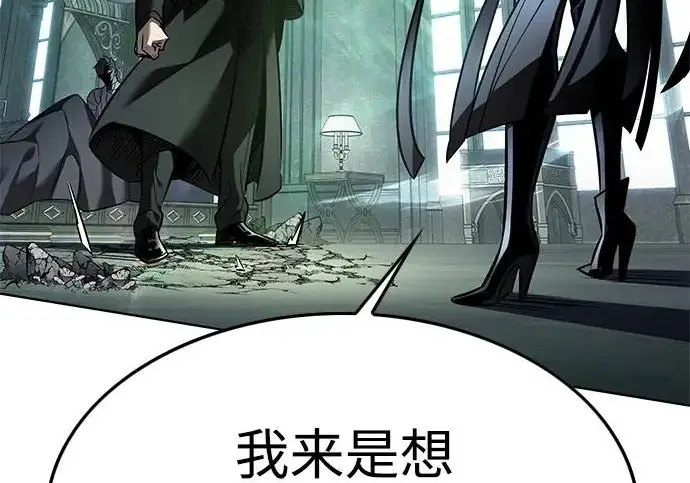 《觉醒吧，铲屎官！》第404话图278