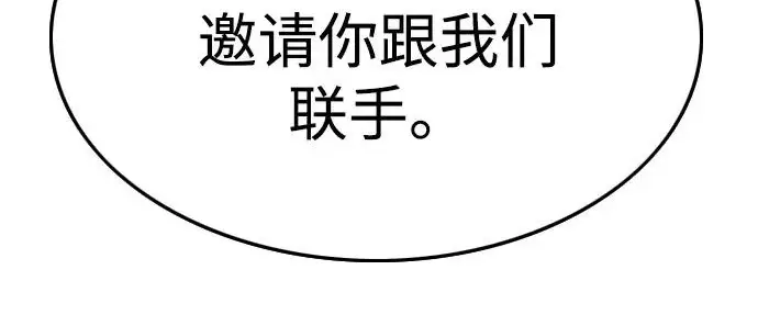 《觉醒吧，铲屎官！》第404话图279