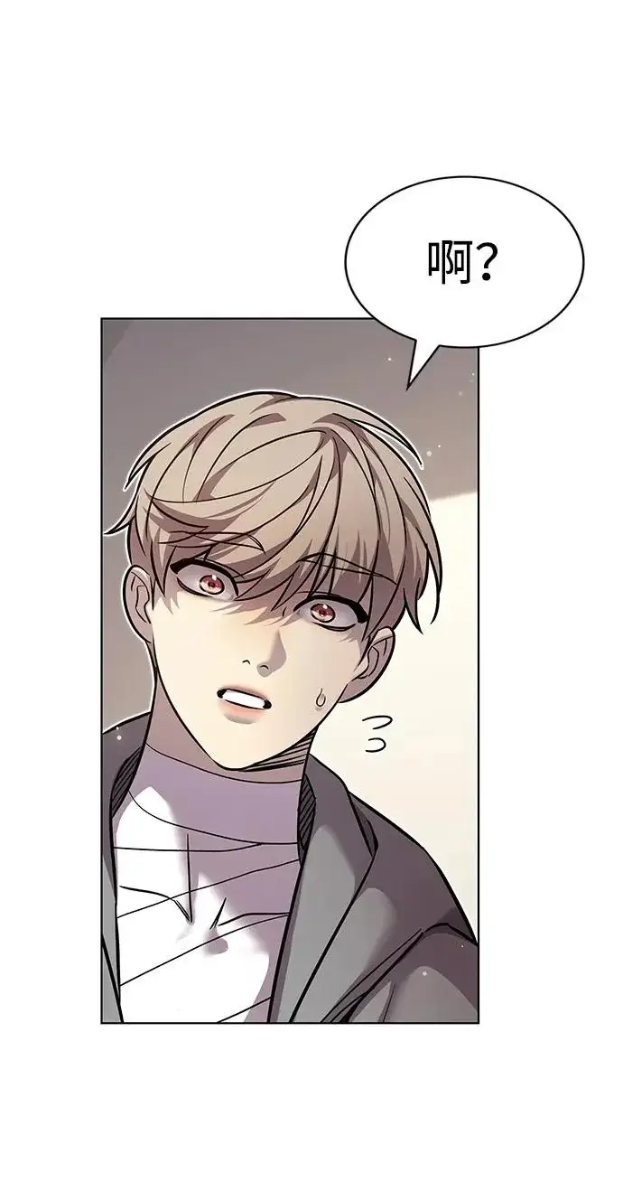 《觉醒吧，铲屎官！》第404话图33