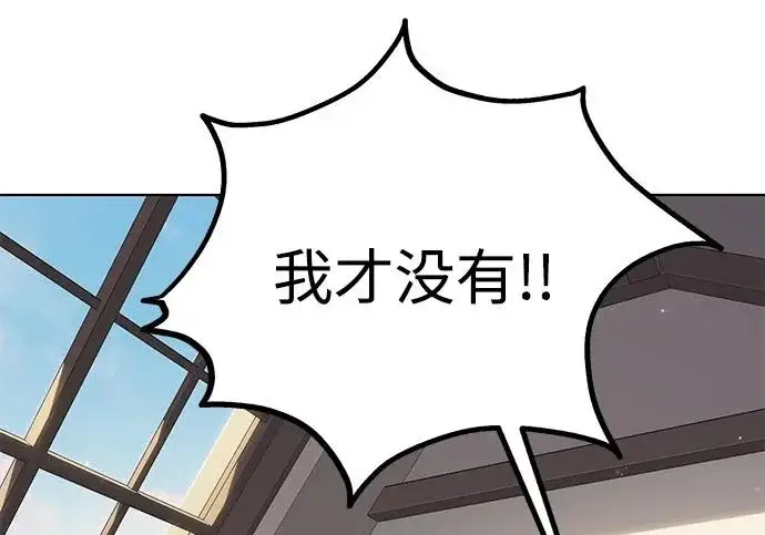 《觉醒吧，铲屎官！》第404话图34